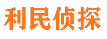 溆浦外遇调查取证